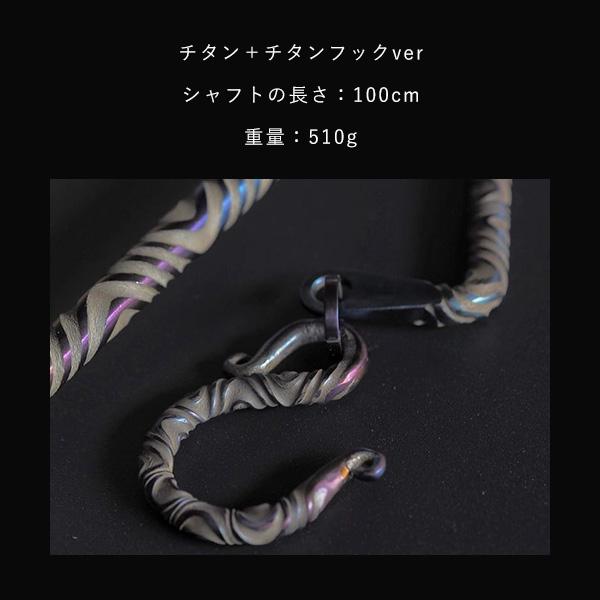 MOUNTAIN SOUL 山魂 アウトドア One hanger Titan ワンハンガー チタン