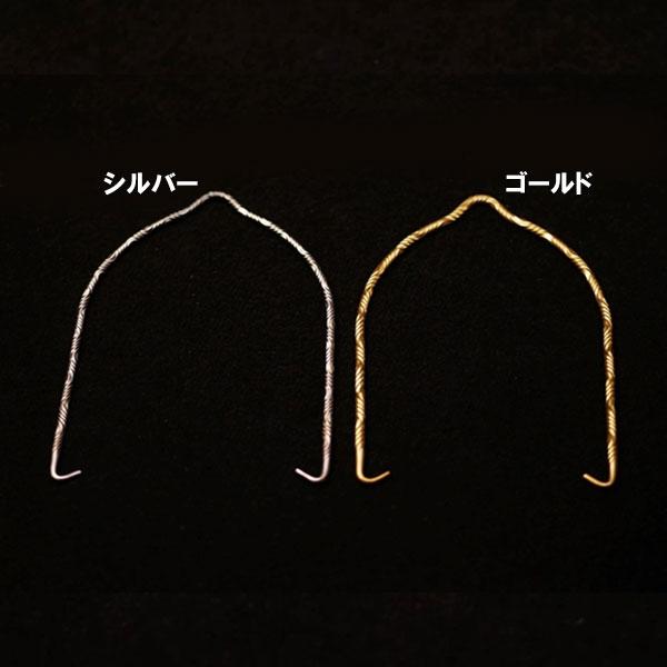 MOUNTAIN SOUL 山魂 ランタン DIETZ 取っ手部分 選べる2種 ゴールド