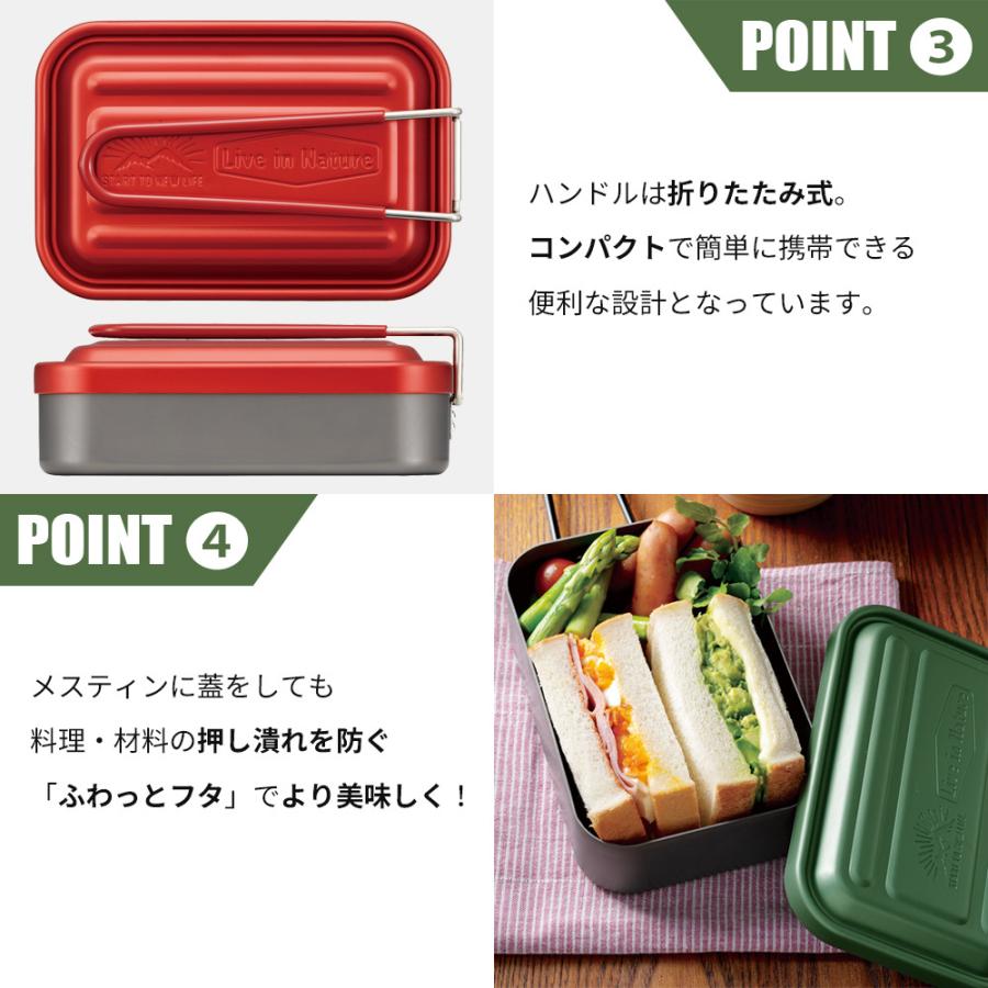 アウトレット品 Skater アルミ メスティン 飯ごう 飯盒 850ml 炊飯 1.5 