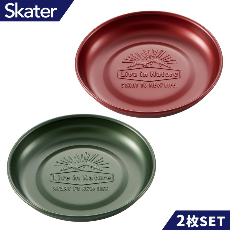 スケーター アウトレット品 Skater ミニトレー 丸形 皿 2枚セット
