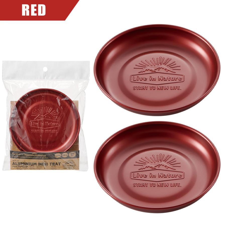 スケーター アウトレット品 Skater ミニトレー 丸形 皿 2枚セット