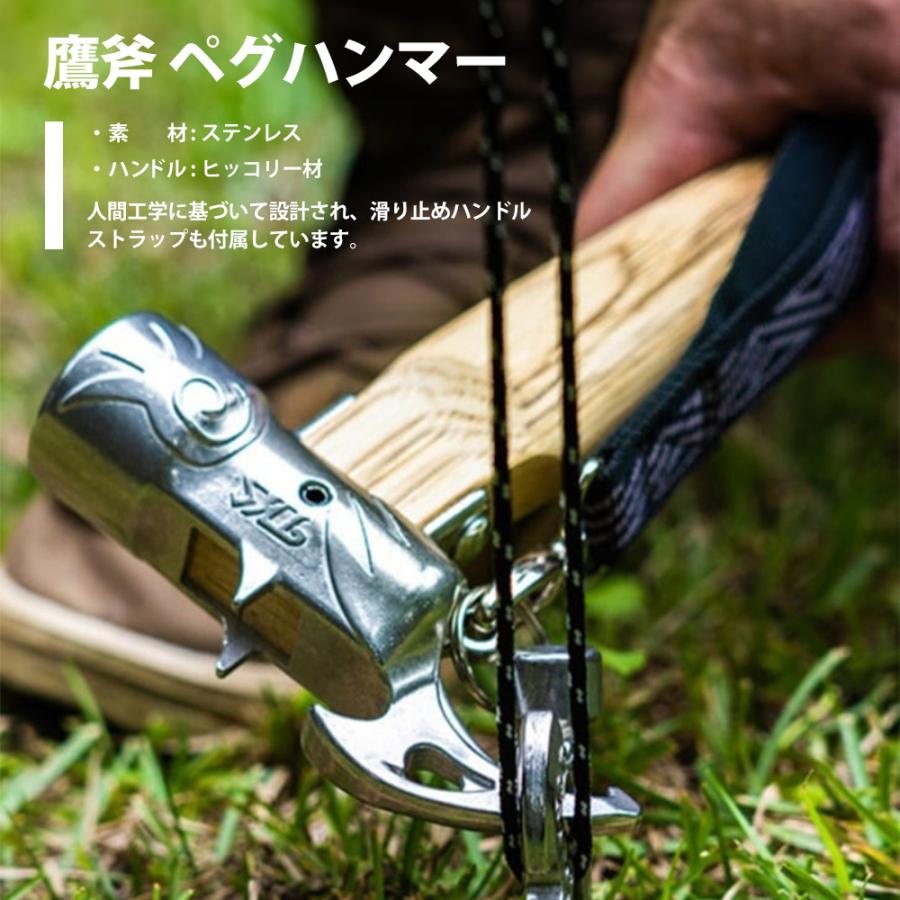 TKS TK-EG02 鷹斧 ペグハンマー ステンレス キャンプハンマー TKS TK-EG02 鷹斧 ペグハンマー ステンレス キャンプハンマー