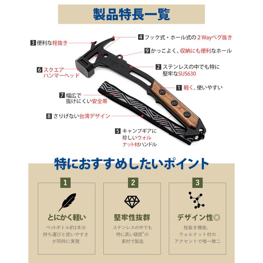 TKS ペグハンマー セーカーハヤブサ 台湾製 ステンレス SUS630 TKS ペグハンマー セーカーハヤブサ 台湾製 ステンレス SUS630