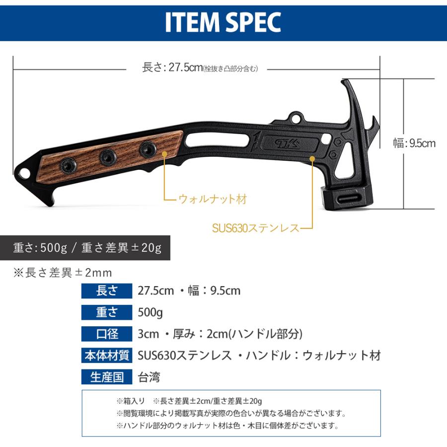 TKS ペグハンマー セーカーハヤブサ 台湾製 ステンレス SUS630 軽量