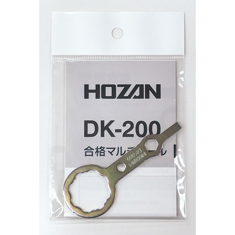 メーカー再生品 ホーザン（株） ＨＯＺＡＮ 合格マルチツール DK-200 1個 工具セット