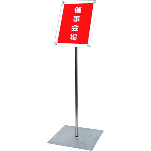 ＴＯＫＩＳＥＩ パネルスタンド インフォメーションアクリルスタンド８０ Ａ４縦ホワイト 1台