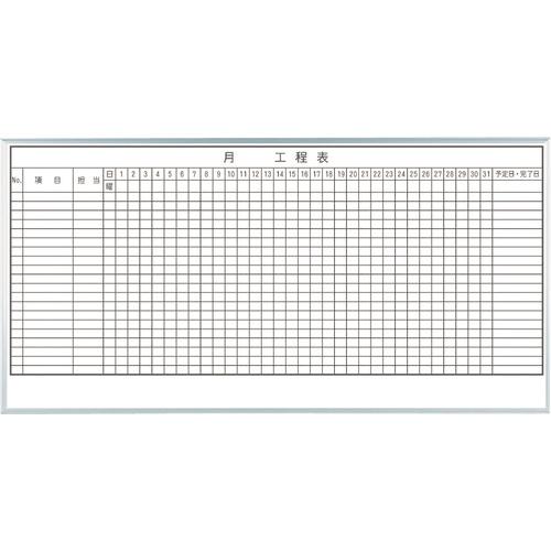 馬印 １ケ月工程表（２０段） MH36K120 1枚