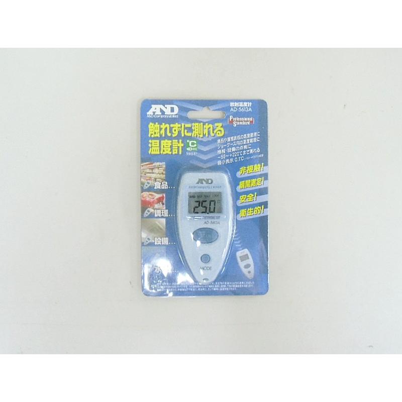 株 エー アンド デイ ａ ｄ デジタル放射温度計ブルー Ad5613a B 1個 319 9665 319 9665 ものづくりのがんばり屋ヤフー店 通販 Yahoo ショッピング