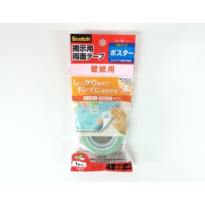 スリーエム ジャパン 株 ３ｍ スコッチ 掲示用両面テープ 壁紙用 ａ２以下の掲示物対応 ロールタイプ ２４ｍｍ １ｍ 8602r 1巻 773 7033 ものづくりのがんばり屋ヤフー店 通販 Yahoo ショッピング