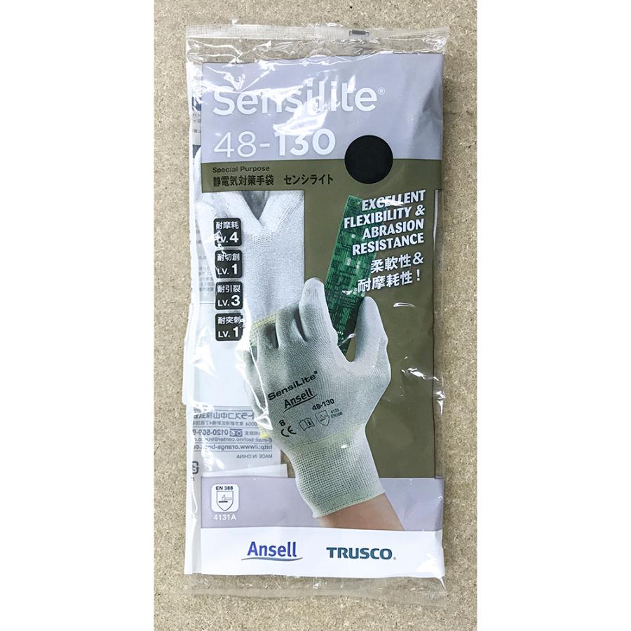 独特の素材 アンセル 静電気対策手袋 ハイフレックス 48 130 Sサイズ 48 130 7 Discoversvg Com