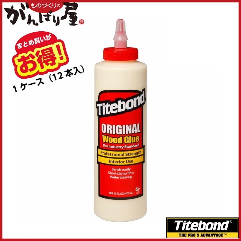 【まとめ買いがお得！】フランクリン タイトボンド オリジナル 16oz（オンス） （450ml）x12本入 1ケース【代引不可商品】｜ganbariya-shop