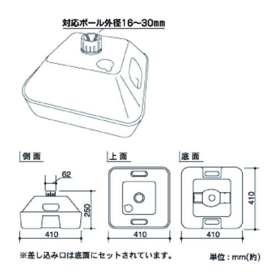 タンク式のぼりポールスタンド　角型　持ち手付　12台セット