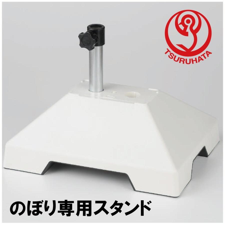 コンクリート製のぼりポールスタンド : がんばるくらぶ - 通販 - Yahoo