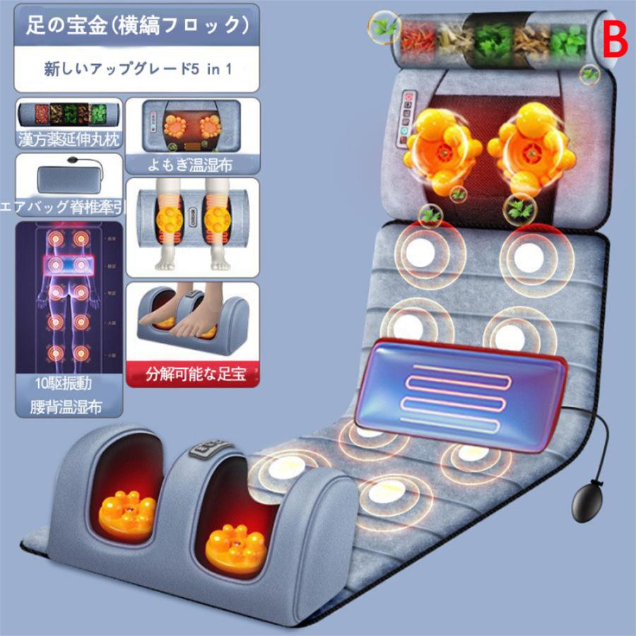 健康グッズ 全身 リラクゼーション 用椅子 多機能 寝ながら 健康グッズ 全身 リラクゼーション 用椅子 多機能 寝ながら
