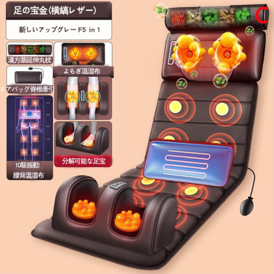 健康グッズ 全身 リラクゼーション 用椅子 多機能 寝ながら 健康グッズ 全身 リラクゼーション 用椅子 多機能 寝ながら