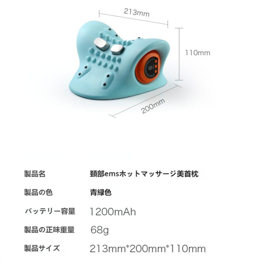 マッサージ器 EMS 小型 ネックマッサージャー  肩こり解消グッズ 低周波治療機 首 温熱 肩こり 疲労解消 ネックマッサージャー  敬老の日 母の日 父の日｜ganbayu｜14