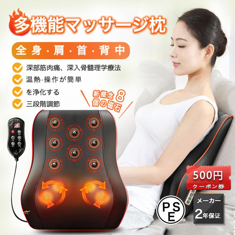 2025新型8個磁石】健康グッズ 多機能リラックス枕 2025新型8個磁石】健康グッズ 多機能リラックス枕