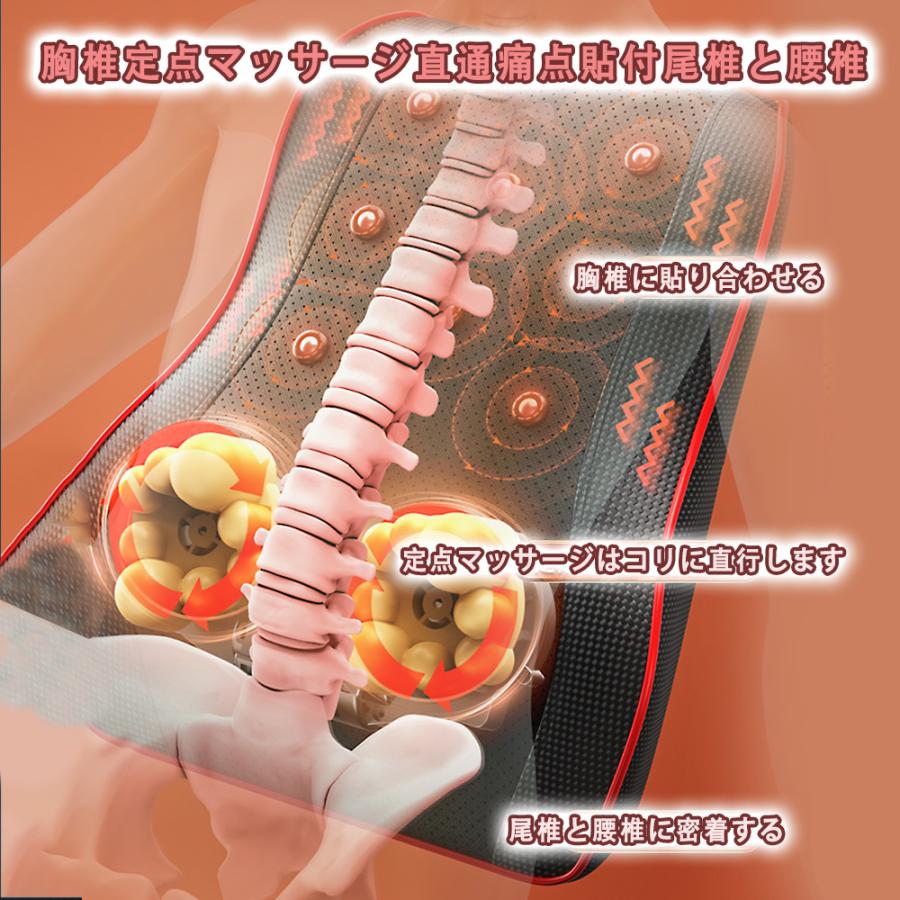 【2024新型8個磁石】マッサージ器 多機能マッサージ枕 小型 全身 腰 足 背中 肩 首 電熱 マッサージ機 ネックマッサージャー プレゼント温熱 ems 敬老の日｜ganbayu｜08