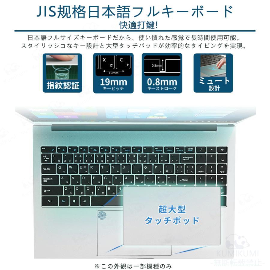 ノートパソコン 新品 windows11 office搭載 薄型 pc 14世代