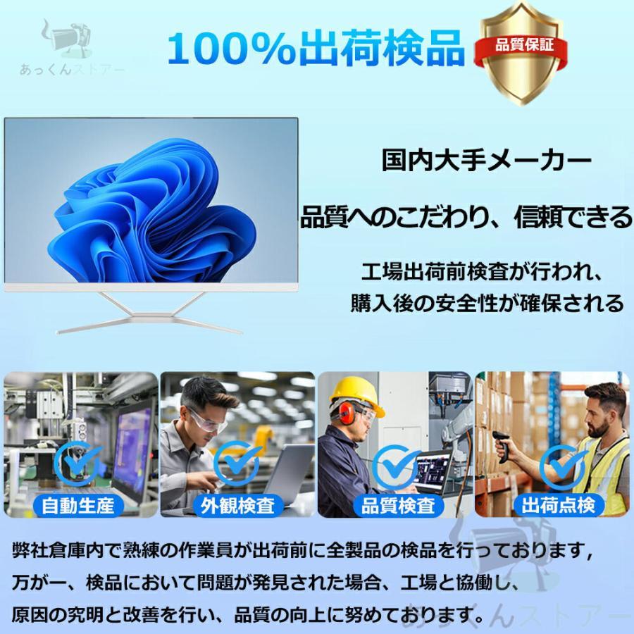 デスクトップパソコン office付き デスクトップPC Windows 11