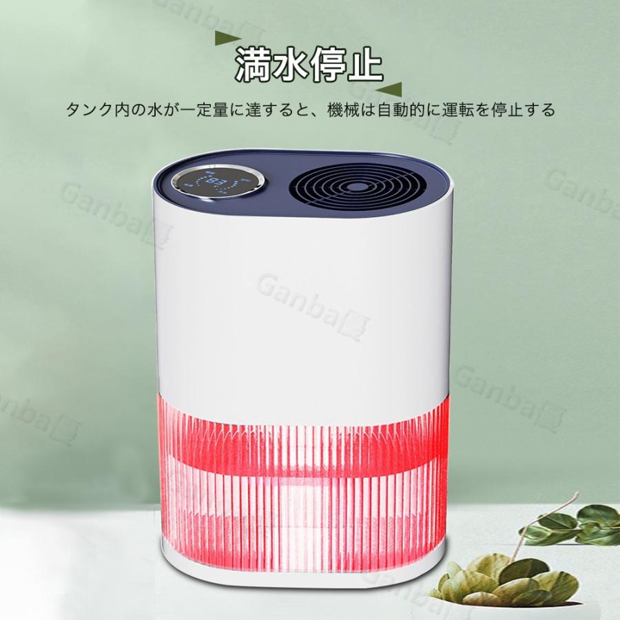 除湿機 衣類乾燥 静音 家庭用 コンプレッサー式 空気清浄機 電気