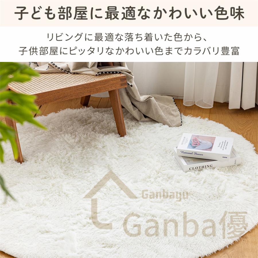円形　ラグマット　シャギーラグ　luce ベージュ 円形 ラグマット シャギーラグ luce ベージュ 売り切れ御免】 ラグ