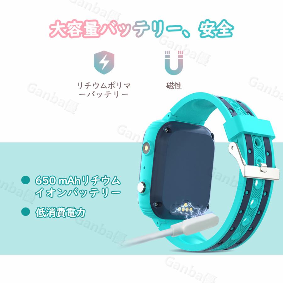 キッズ 腕時計 スマートウォッチ 4Gビデオ通話 多機能搭載 知育玩具