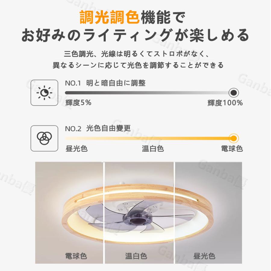 シーリングファンライト led シーリングライト 12畳 調光調色