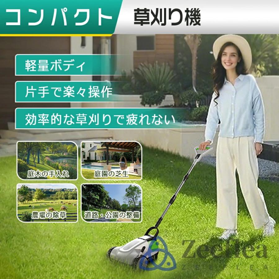 2025新登場】草刈り機 充電式 コードレス 最新 自走式草刈り機