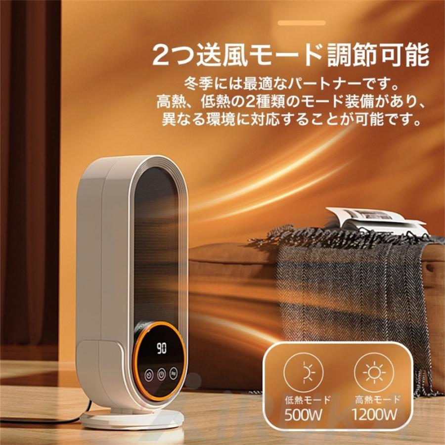 セラミックヒーター 小型 速暖 首振 ヒーター ファンヒーター 電気 