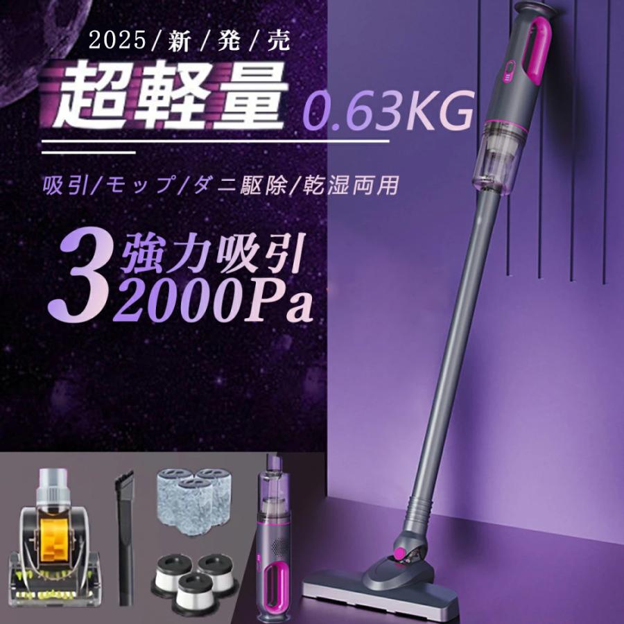 大特価❣️ 掃除機 コードレス 軽量 強力38KPa 強力吸引 楽天市場】【期間限定☆1,000円OFFクーポン付】掃除機 コードレス掃除