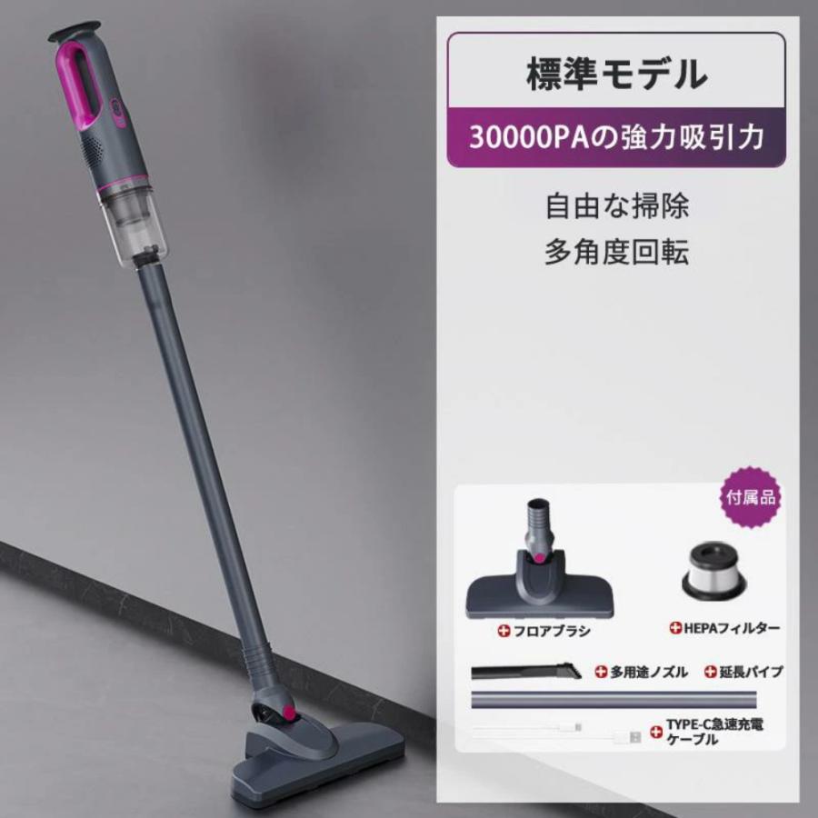 掃除機 コードレス掃除機 38000Rpa 強力吸引 多機能 最高性能 軽量