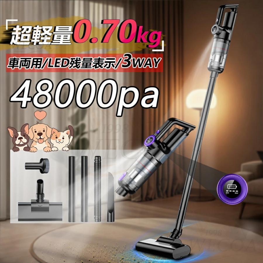 格安 コードレス掃除機 サイクロン ハンディー 超軽量 LEDライト