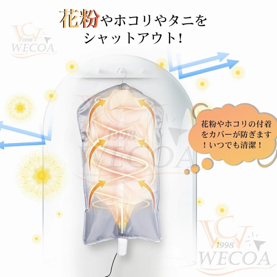 ミニ乾燥機 衣類・布団・靴対応 フルセット 軽量花粉・湿気・ダニ対策 シワ防止 布団乾燥機 小型 ・衣類・靴対応 梅雨対策 強力 衣類乾燥機 靴