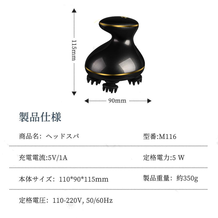 2024正規新品】ヘッドスパ 頭皮マッサージ器 ヘッドマッサージ器 2024正規新品】ヘッドスパ 頭皮マッサージ器 ヘッドマッサージ器