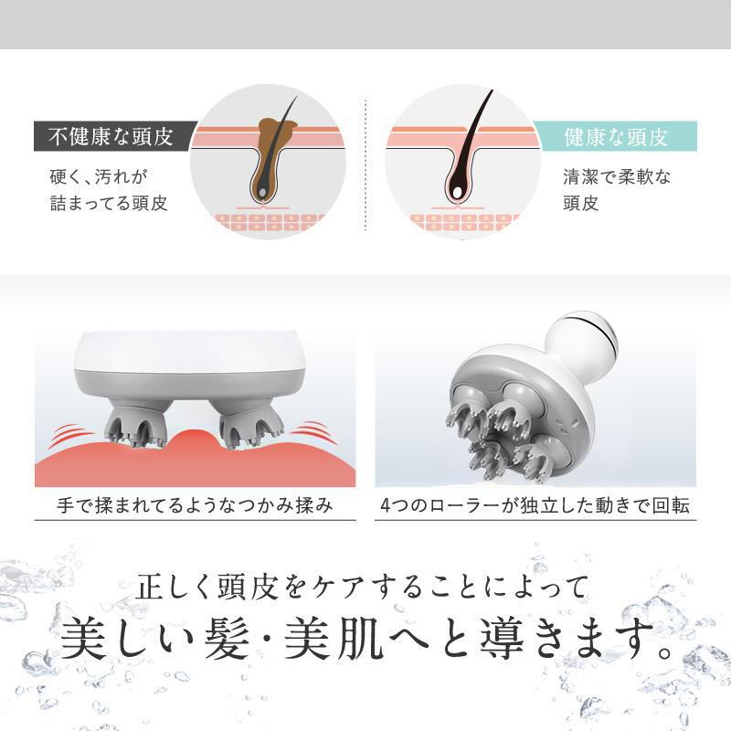 2024正規新品】ヘッドスパ 頭皮マッサージ器 ヘッドマッサージ器 2024正規新品】ヘッドスパ 頭皮マッサージ器 ヘッドマッサージ器