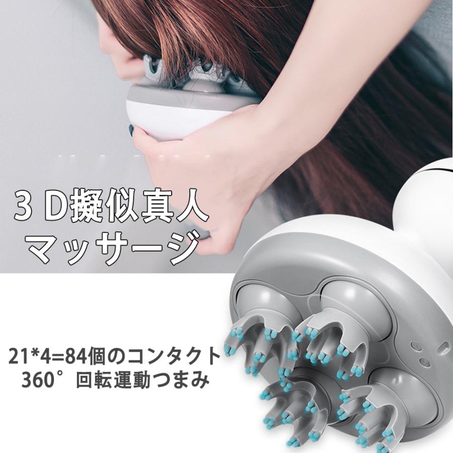 2024正規新品】ヘッドスパ 頭皮マッサージ器 ヘッドマッサージ器 2024正規新品】ヘッドスパ 頭皮マッサージ器 ヘッドマッサージ器