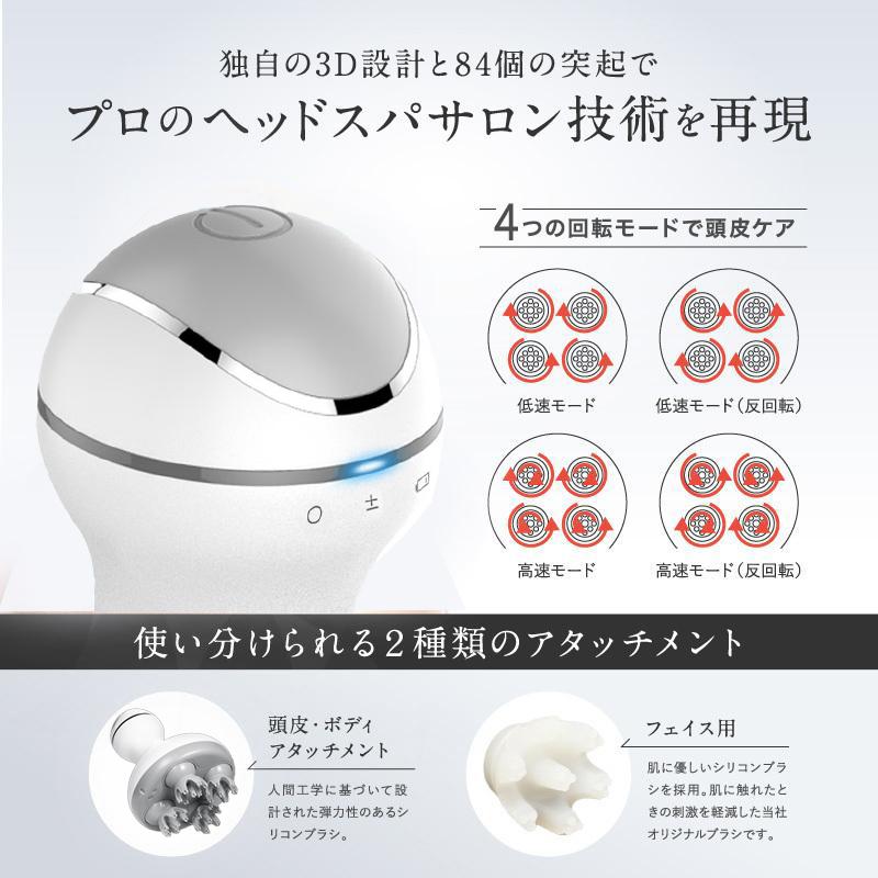 2024正規新品】ヘッドスパ 頭皮マッサージ器 ヘッドマッサージ器 2024正規新品】ヘッドスパ 頭皮マッサージ器 ヘッドマッサージ器