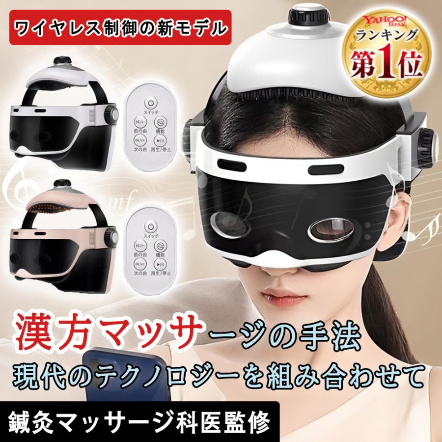 新しい目のケア】ヘッドスパハンドプロ リラクゼーション機器 新しい目のケア】ヘッドスパハンドプロ リラクゼーション機器