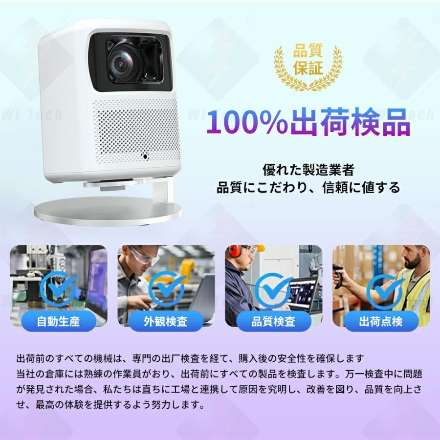 プロジェクター 小型 家庭用 天井投影 スマホと繋げる 4K対応
