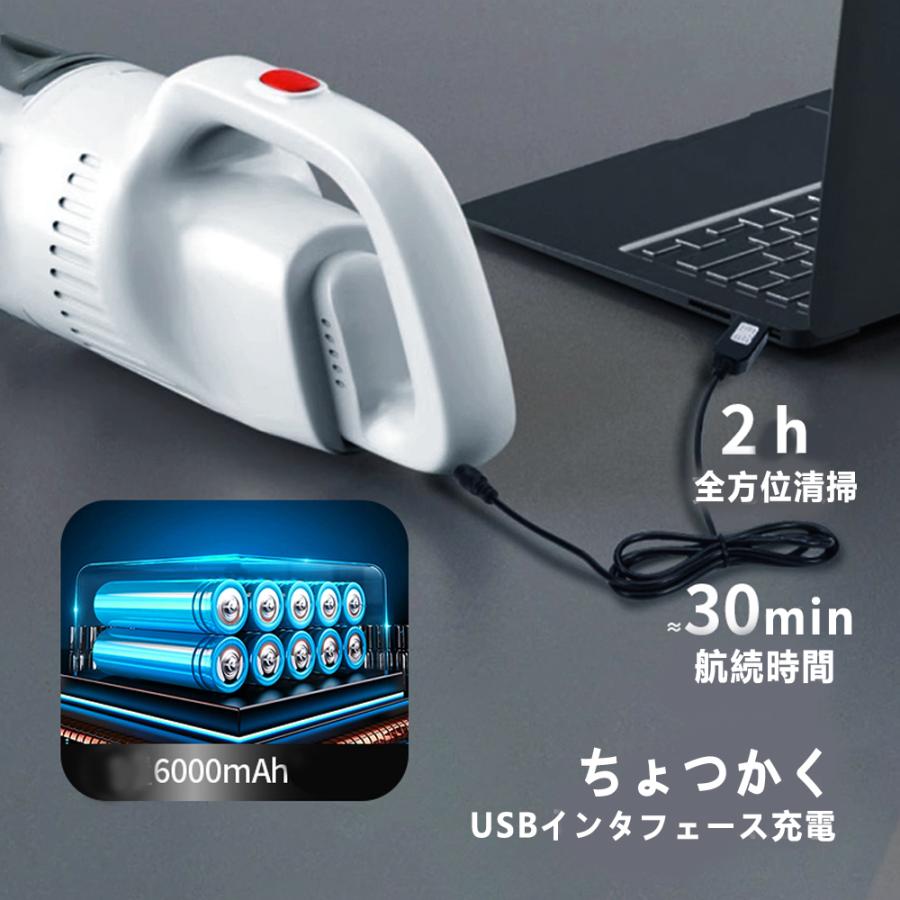 掃除機 コードレス 充電式 小型 軽量最 強クラス26500 PA吸引力 掃除機 コードレス 充電式 小型 軽量最 強クラス26500 PA吸引力
