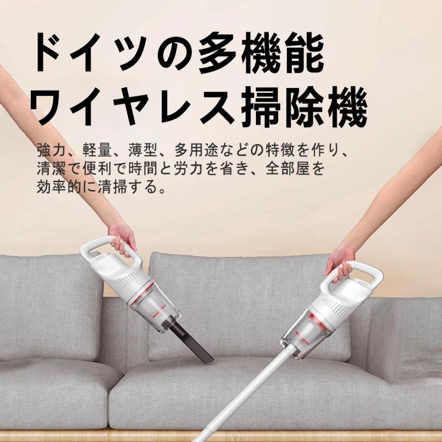 掃除機 コードレス 充電式 小型 軽量最 強クラス26500 PA吸引力 掃除機 コードレス 充電式 小型 軽量最 強クラス26500 PA吸引力