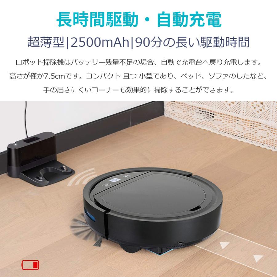 ロボット掃除機 水拭き 両用 3000Pa 強力吸引 予約清掃 超薄型 音声対応 お掃除ロボット 水拭き 3000pa 強力吸引 薄型 音声対応 静音