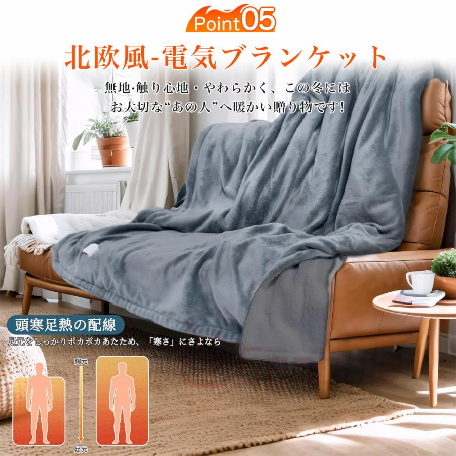 正規品 電気毛布 掛け敷き兼用 日本製ヒーター 洗える 速暖 9 正規品 電気毛布 掛け敷き兼用 日本製ヒーター 洗える 速暖 9