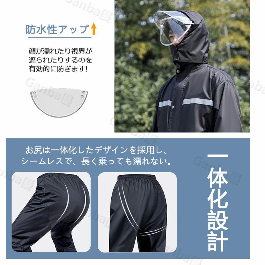レインウェア 上下セット レインスーツ 自転車レインコート 収納 レインウェア 上下セット レインスーツ 自転車レインコート 収納
