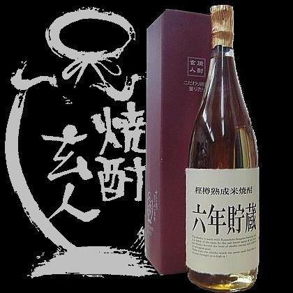 焼酎玄人　甕熟成米焼酎　六年貯蔵　1.8l（熊本県産地酒）｜gancho