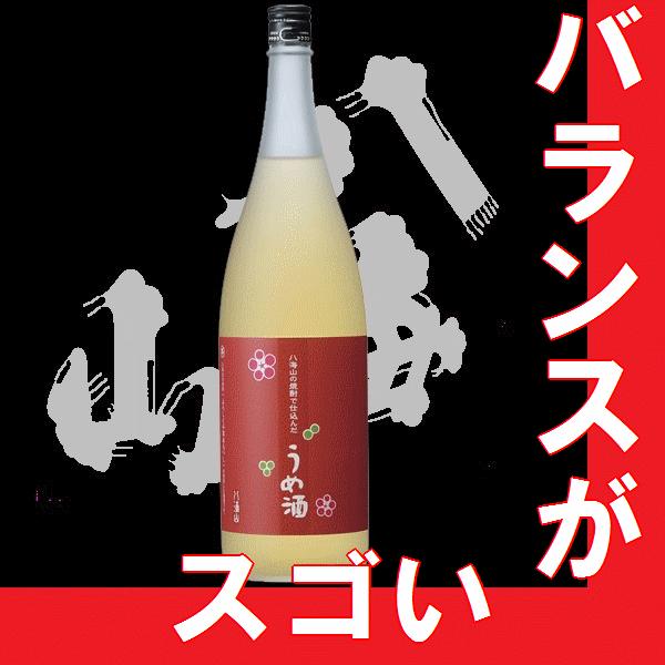 母の日　ギフト　2023　八海山の焼酎で仕込んだうめ酒　1.8l　　｜gancho