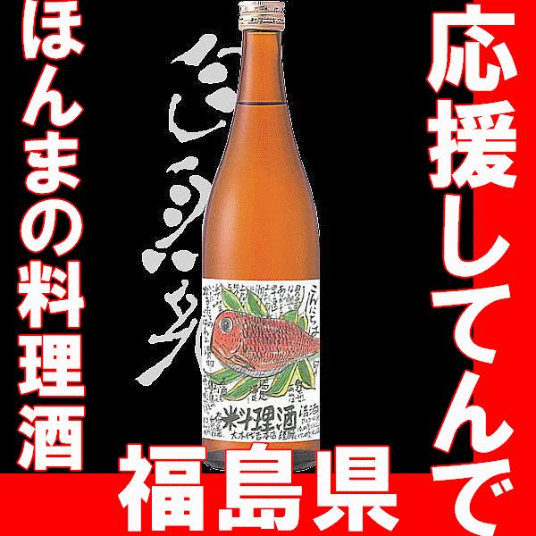 純米料理酒　こんにちは料理酒720ｍｌ　K　W　｜gancho