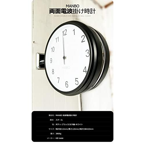 両面電波時計ｍａｎｂｏ-s 掛け時計 おしゃれ アンティーク 壁掛け時計 両面電波時計manbo-s 掛け時計 おしゃれ アンティーク