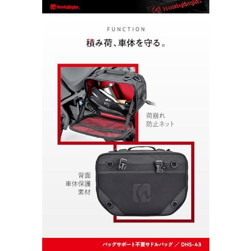 ヘンリービギンズ(Henly Begins) デイトナ バイク用 サイド